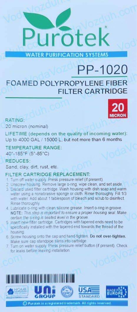 Purotek PP-1020 инструкция к картриджу